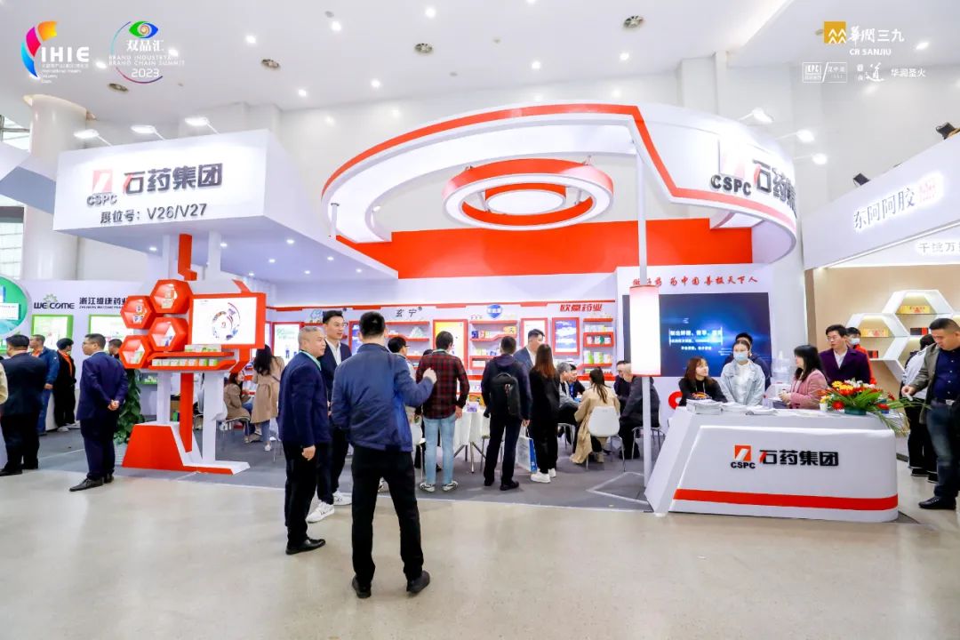 重庆健博会/双品汇——石药果维康慢病结合营养素助力品类增量