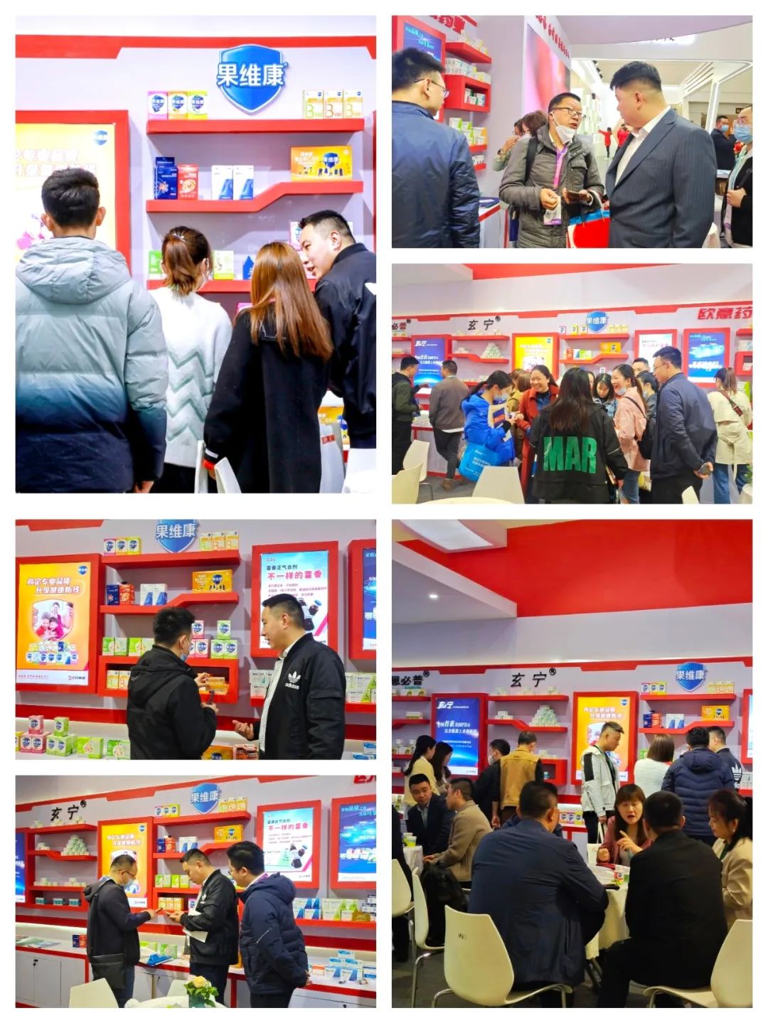 重庆健博会/双品汇——石药果维康慢病结合营养素助力品类增量