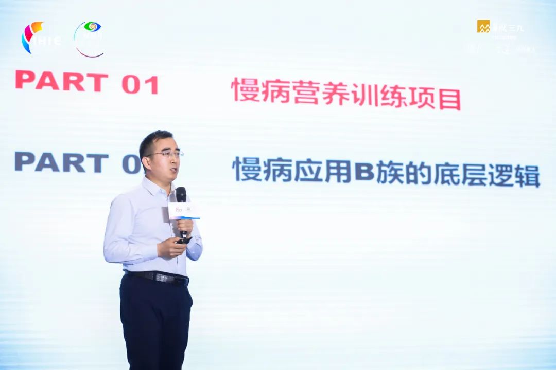 重庆健博会/双品汇——石药果维康慢病结合营养素助力品类增量