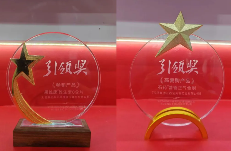 石药果维康：二十载匠心筑梦，守护国人健康