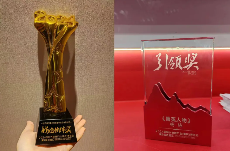 石药果维康：二十载匠心筑梦，守护国人健康