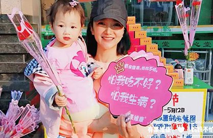 以药店店员+消费者主题活动的终端推广