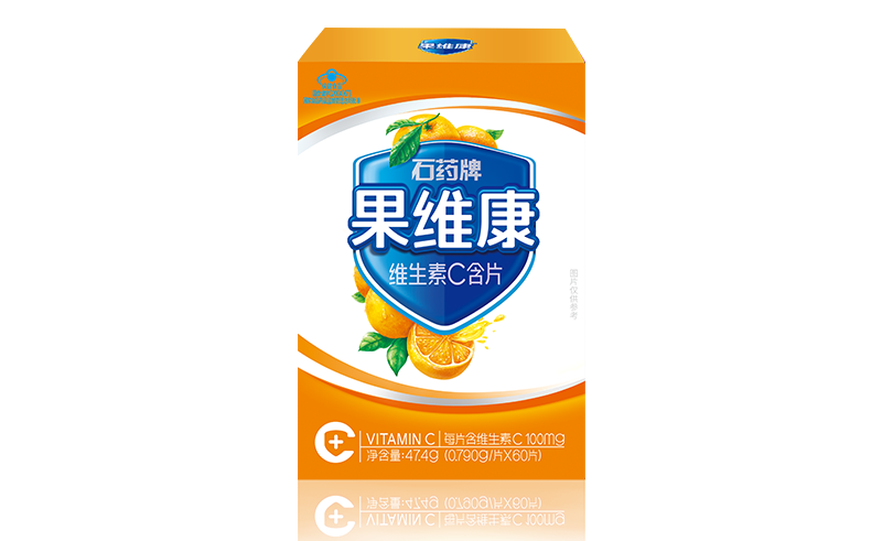 石药牌果维康维生素C含片