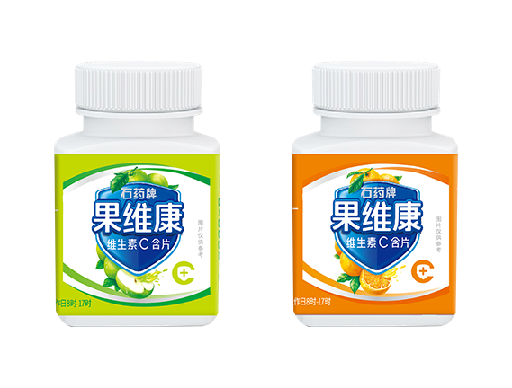 石药牌果维康维生素C含片（鲜橙味、青苹味）