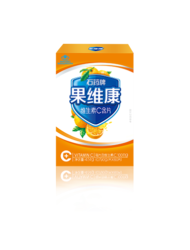 石药牌果维康维生素C含片