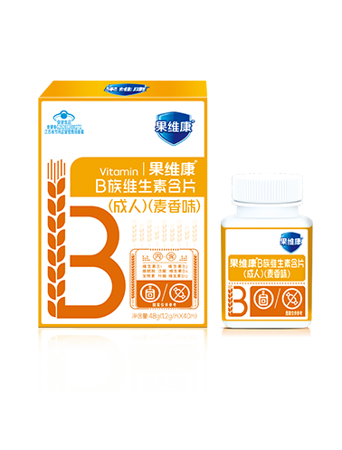 果维康®B族维生素含片（成人）（麦香味）