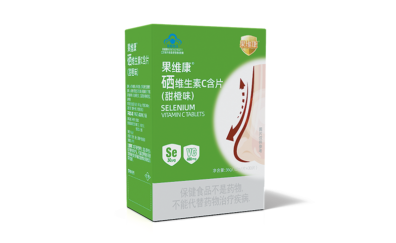 果维康硒维生素C含片（成人）