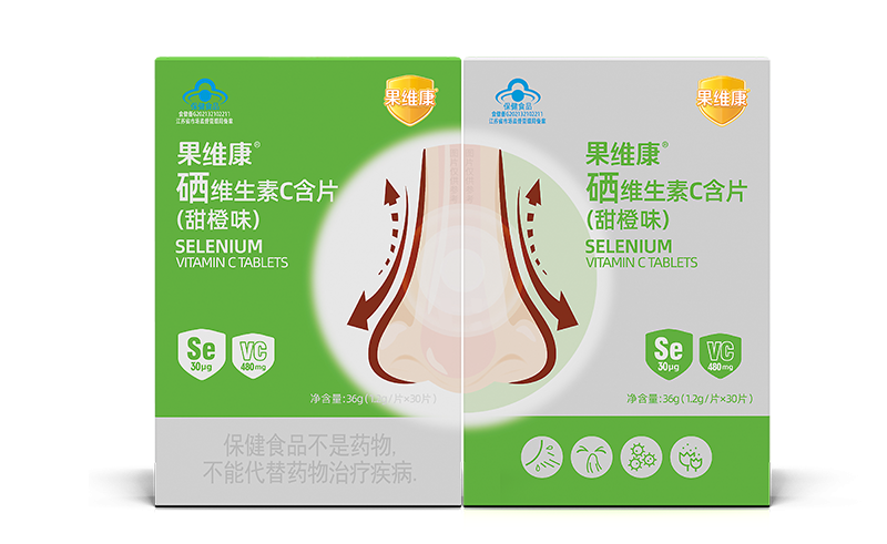 果维康硒维生素C含片（成人）