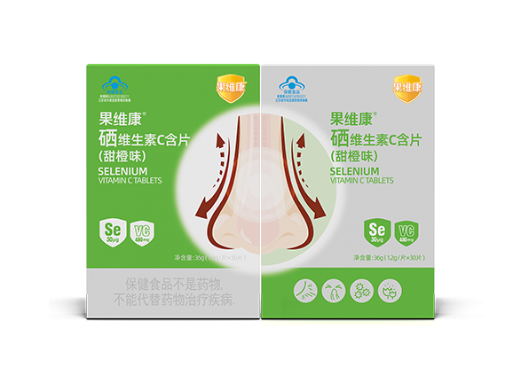 果维康® 硒维生素C含片（甜橙味）说明书