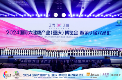 石药果维康：二十载匠心筑梦，守护国人健康