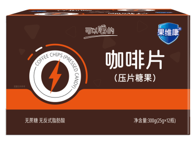果维康咖啡片（压片糖果）